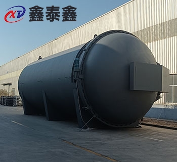 大型硫化罐 大型硫化罐